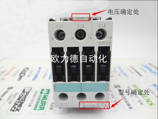 1BB40 3RT1024 3RT1023 1B..0询 3RT1025 ￥直流接触器3RT1026