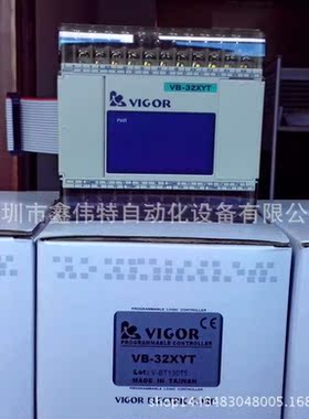 ！大量现货供应全新原装丰炜PLC VB-32XYR VB-32XYT 特价销询价