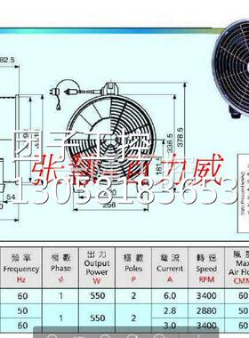 ！台湾中一 JOUNING 风机 JPV-200 正品询价
