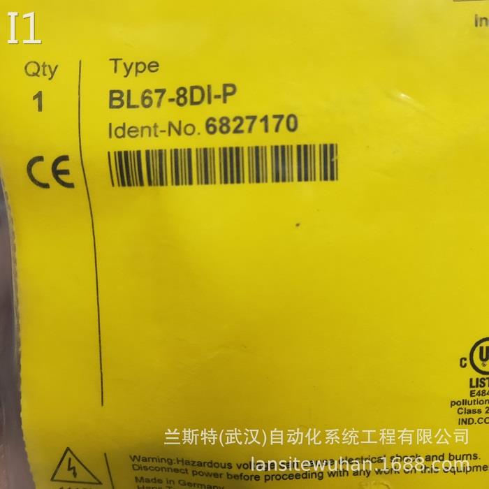 现货德国进口TURCK图尔克通讯模块IO模块TBEN-L4-8DIP-8DOP询价