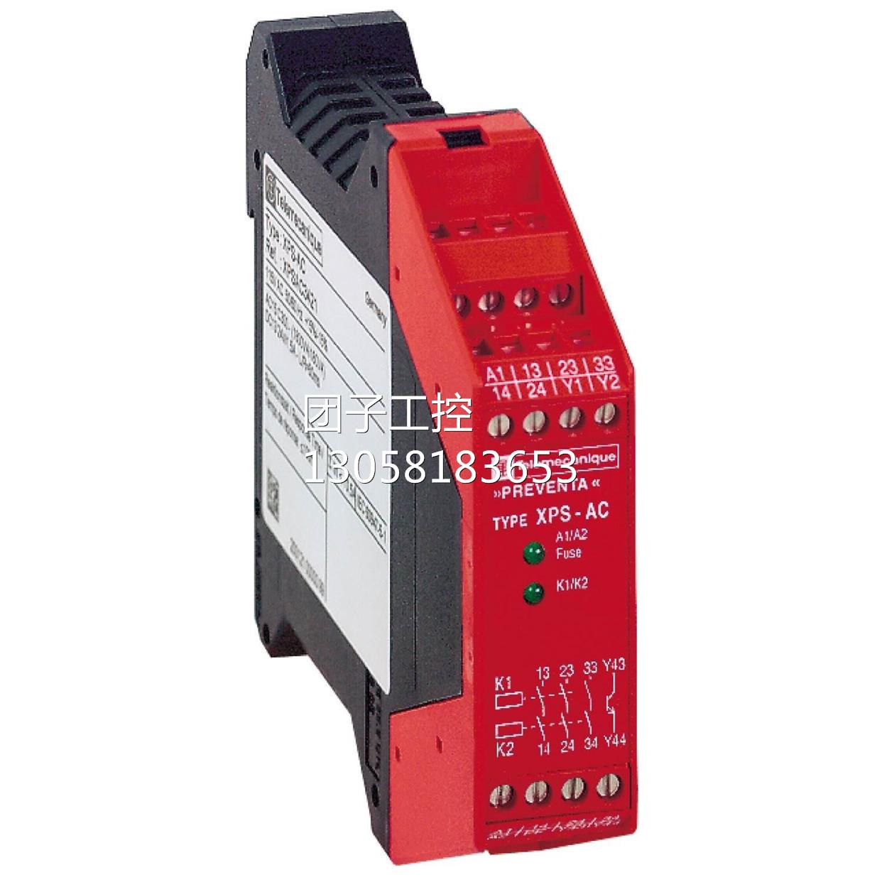 ！原装进口正品施耐德安全继电器模块XPS - XPSAC3721询价