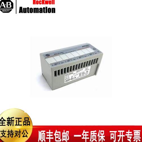 $AB 罗克韦尔1794-IF4I 1794-IR8 1794-ADN 1794-AENTR询价