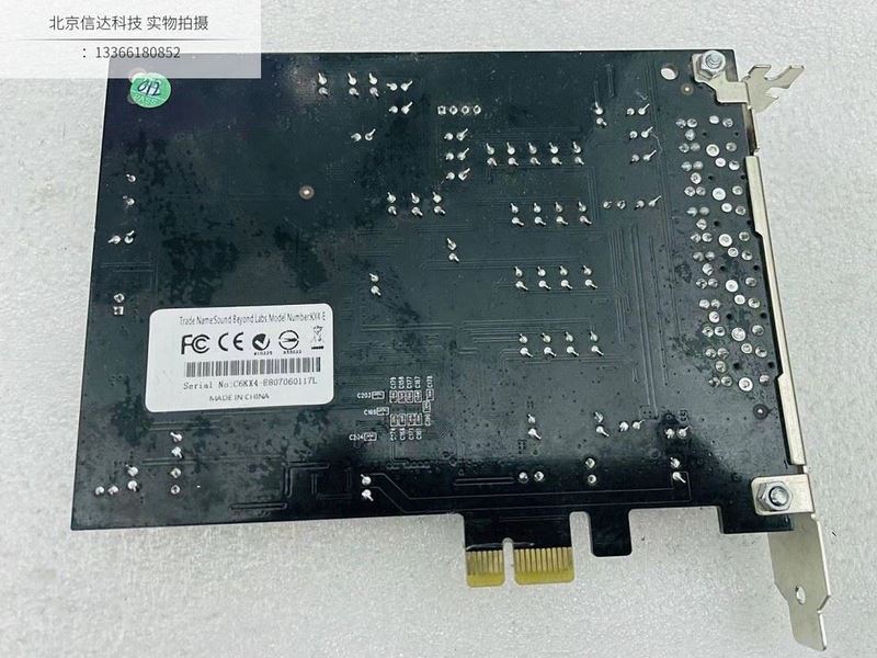$KX-4 A5声卡7.1声卡台式机电脑声卡独立5.1PCI-E接口询价