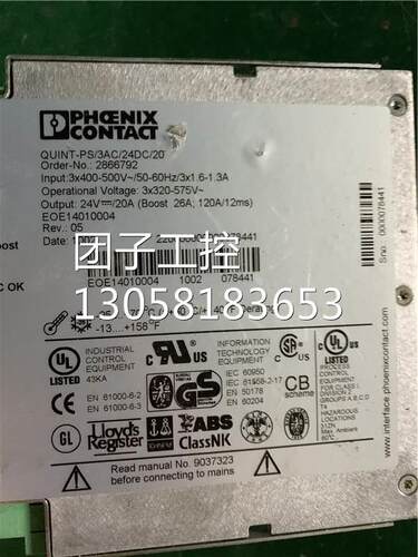 原装拆机菲尼克斯PHOE