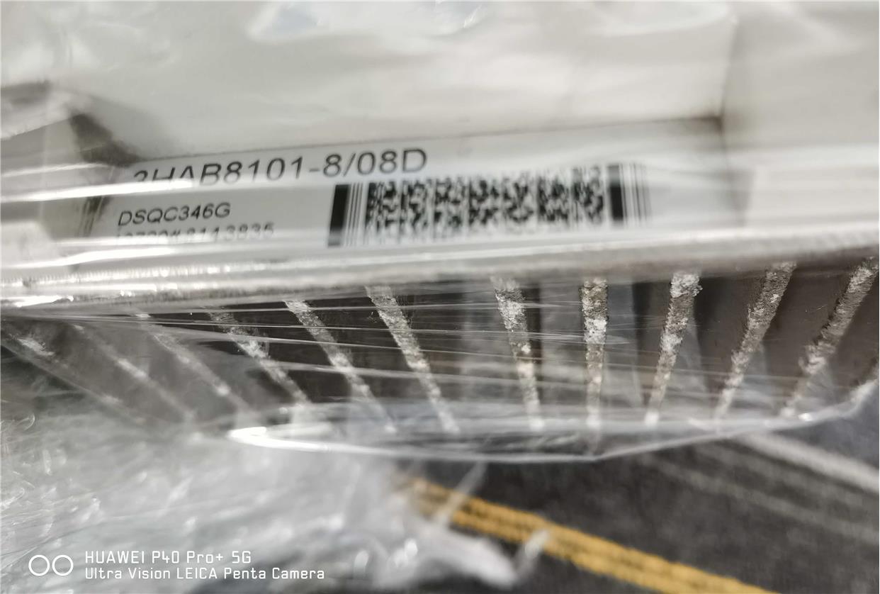 兴隆工控3HAB8101-8A