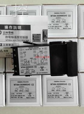 ！《特约经销商》台湾士林 温控器 WT409-30100002AS 全新原装！