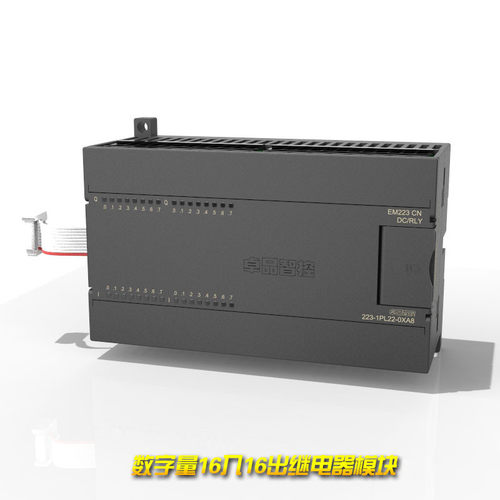 ST国产兼容西门子S7-200 PLC 模块6ES 223-1PL22-0XA8 EM223询价