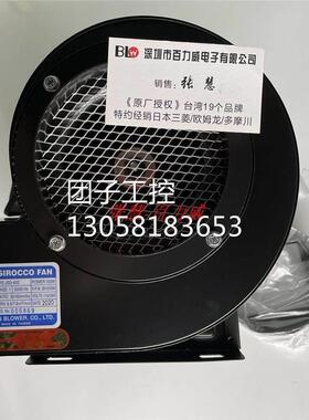 ！JOUNING 中一 台湾 多翼式风机 JSD-45S 全新原装询价