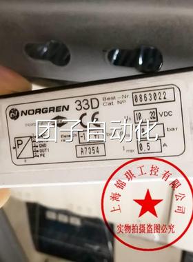 原口装进诺冠NORGEN压力R开关33D 0863202 现货询价