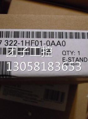 ！6ES7322-1HF01-0AA0西门子SM322数字量模块6ES7 322-1HFO1-OAAO