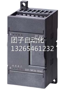原装6ES7 222-1EF22-0XA0/6ES7222数字输出 EM 222询价