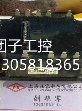 ￥SFB100AA60原装拆机 询价