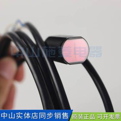 倍加福P+F 光电开关传感器 GLV18-55/115/120 感应开关高精度询价