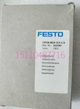 费斯托FESTO 减压阀板 VABF-S1-1-R1C2-C-10 546818 询价