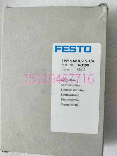 费斯托FESTO 减压阀板 VABF-S1-1-R1C2-C-10 546818 询价