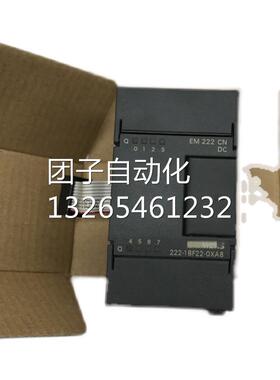 全新原装正品 模块EM223 4进4出 6ES7 223-1HF22-0XA8询价
