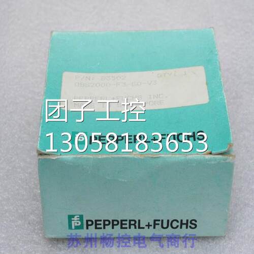 ￥全新倍加福P+F光电开关 OBS2000-F3-EO-V3 OBS2000-F3-E0-V3 询