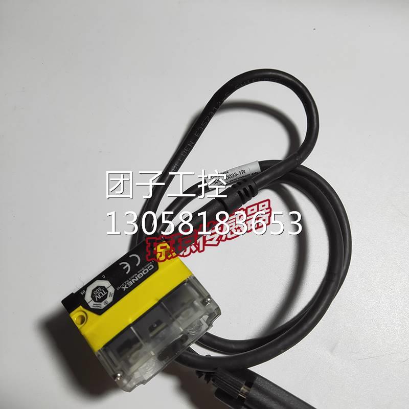 ！COGNEX康耐视DM70S口固定式读码器MSIP-REM-CGX-DM70询价