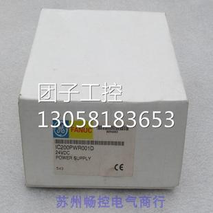 ￥全新发那科FANUC模块IC200PWR001D 询价
