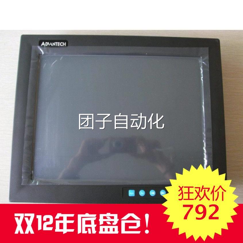 研华15寸FPM-2150G-RD