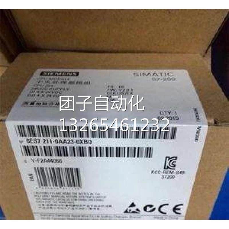 6ES7211-0AA23-0XB0 德国西门子 6ES7 211-0AA23-0XB0 CPU211询价