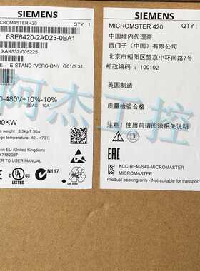 @全新原装正品西门子变频器6SE6420-2AD23-0BA1低价出售包邮询价