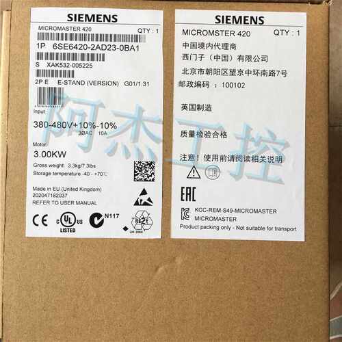 @全新原装正品西门子变频器6SE6420-2AD23-0BA1低价出售包邮询价