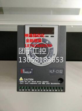 ￥海利普门机变频器HLP-C102 1.5KW 220V 快速门替代HLPC+01D523B