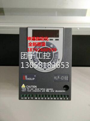 ￥海利普门机变频器HLP-C102 1.5KW 220V 快速门替代HLPC+01D523B
