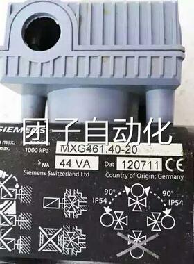 SIEMENS西门子MG461.40-20 开X 常闭电磁三通调关节阀门水阀 全新