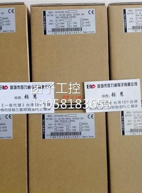 ！SIPIN 矽品 电力调整器 W5-TZ4V030-24C 原厂原装询价