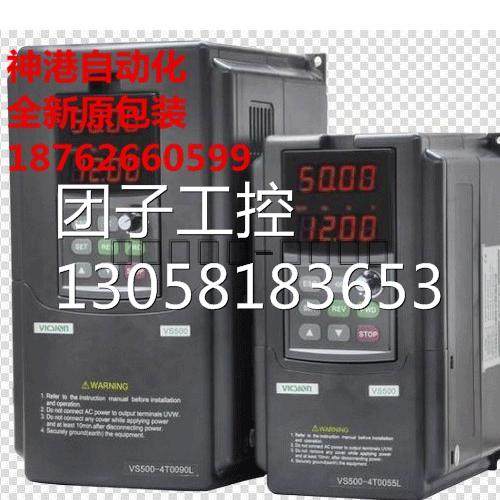 ￥原装正品变频器 E380 VS500-4T0900G/1100P 90KW 380V 询价