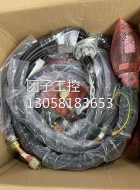 ！3HAC16331-1 ABB机器人本体线缆询价