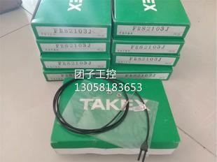 ￥TAKEX竹中光纤传感器 询价 FRS2103J