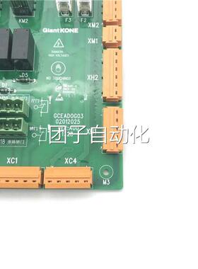 通力电梯配件轿顶板 G2CEAD0G0 0012025 VR:A00E 原装现3货秒发询