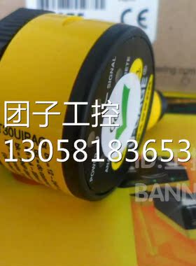 ！BANNER超声波T30UUNB/T30UUNAQ/T30UUPAQ/T30UIPAQ邦纳原询价