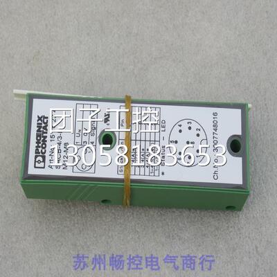 ￥全新菲尼克斯PHCENIX CONTACT模块SACB-4/3-L-M12-M8 1516234
