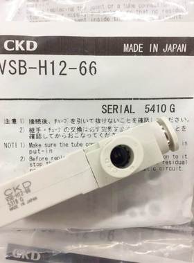 日本CKD原装正品真空发生器VSKM-H10W-T658S2-3B-6-NW/FVUS011-NW