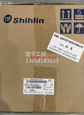 ！台湾士林 变频器 SF-040-15K/11K-G 全新原装！询价