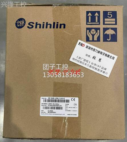 ！台湾士林 变频器 SF-040-15K/11K-G 全新原装！询价