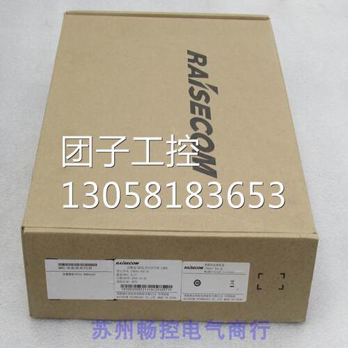 ￥全新RAISECOM瑞斯康达传送网设备 ITN161-4GE-AC 询价