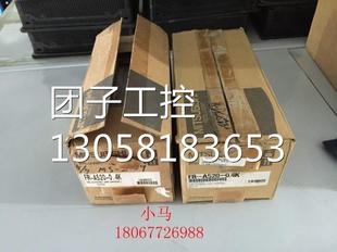 A500 0.4KW 0.4K 全新原装 质量保证 A520 三菱变频器 220V