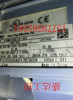 3变频器FRN151S-4CFHH 15KWG 试80V 测完好 成色漂亮 有质保询价