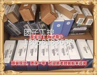 正品 全新原装 询价 IC694MDL734