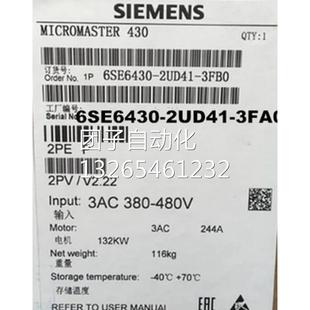 0BA1全新原装 2AD24 4Kw询价 西门子变频器mm420系列6SE6420