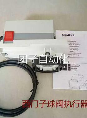 G西门子G行LB球阀执器 LB331.9E行程球阀执行器角GLB131.9E询价