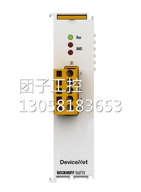 ￥倍福BECKHOFF 端子模块 EL6740-0010 进口 询价