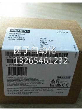 6ED1052-1MD00-0BA8 LOGO模块12 / 24RCE 6ED1O52-1MDOO-OBA8询价