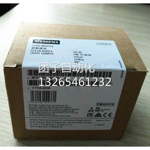 6ED1052-1MD00-0BA8 LOGO模块12 / 24RCE 6ED1O52-1MDOO-OBA8询价