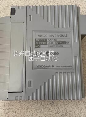 九五新SYOKO询GAWA横河C卡D件模块AAI143-S00 原装现货 价议询价